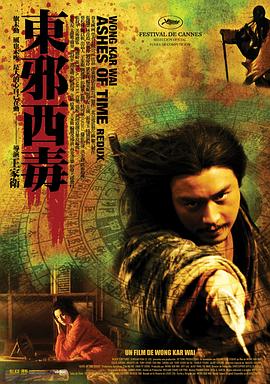 有中国龙的电影有哪些的海报