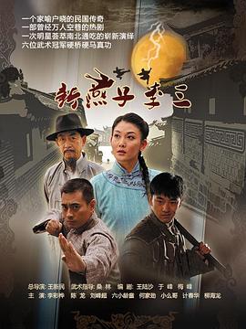 最后一战香港电影的海报