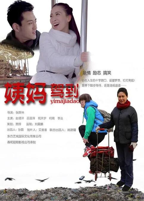 深圳都市频道节目回放的海报